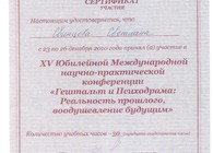 Certificate 15.jpeg